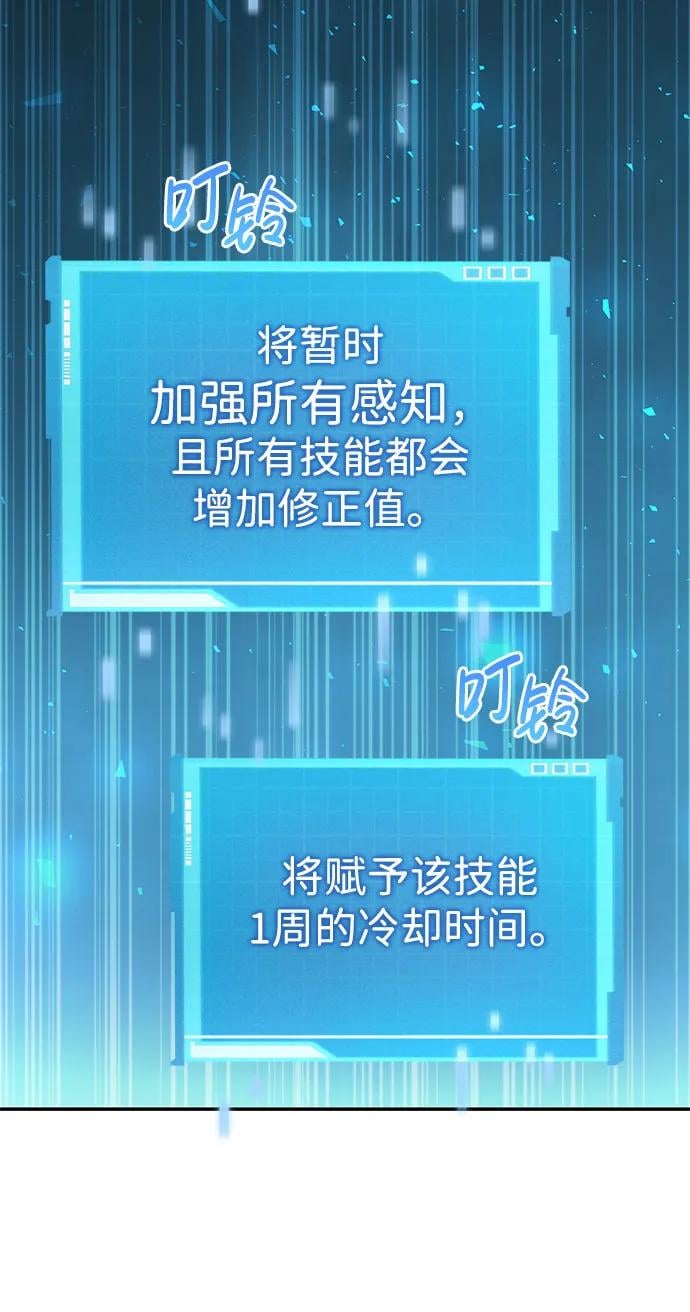 第 102 页