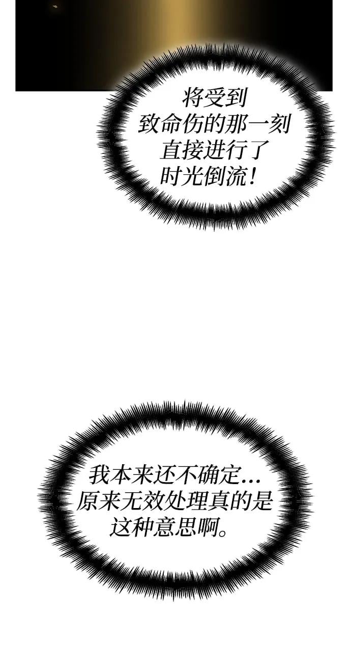 第 106 页