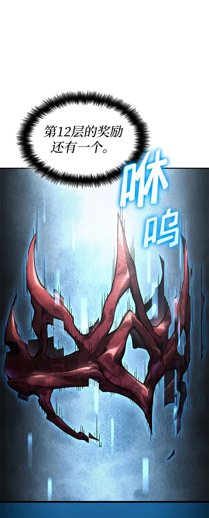 第 109 页