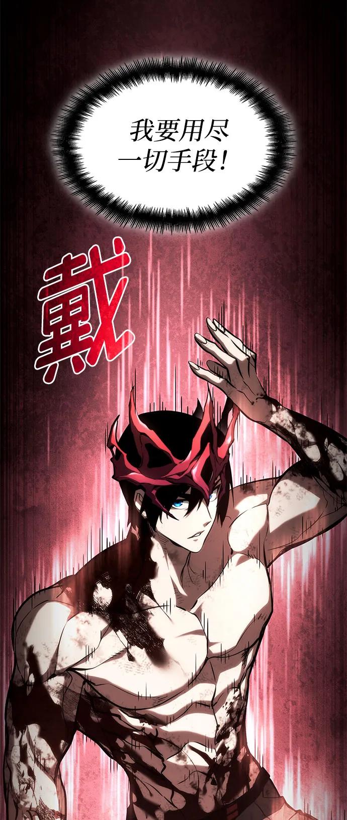 第 111 页