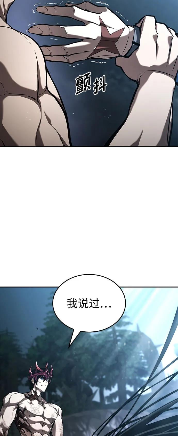 第 127 页