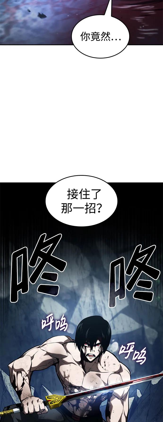 第 85 页