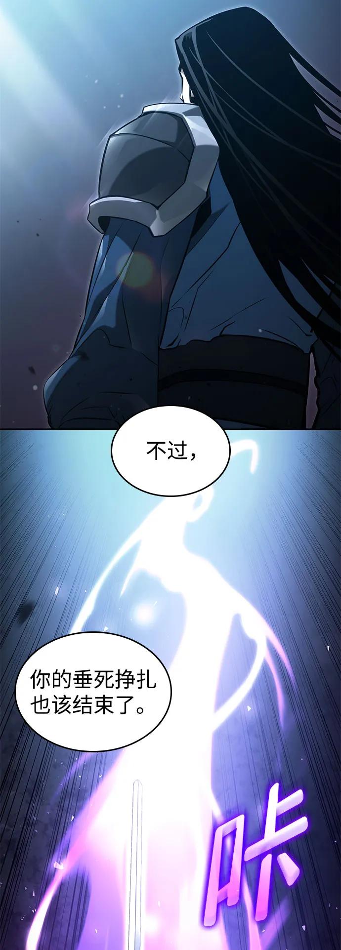 第 87 页
