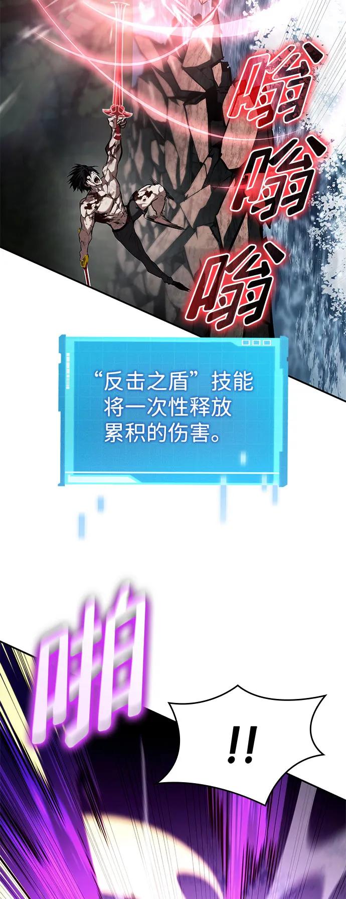 第 93 页