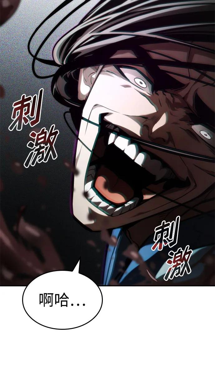 第 99 页