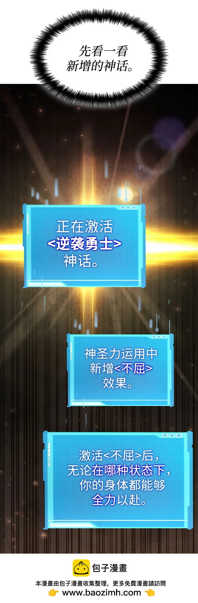 第 100 页