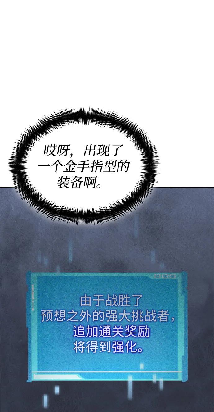 第 112 页