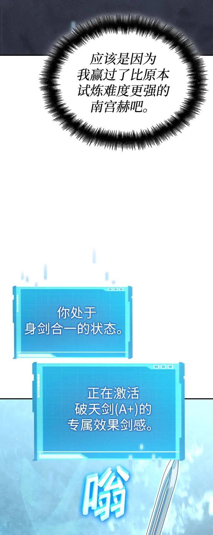 第 113 页