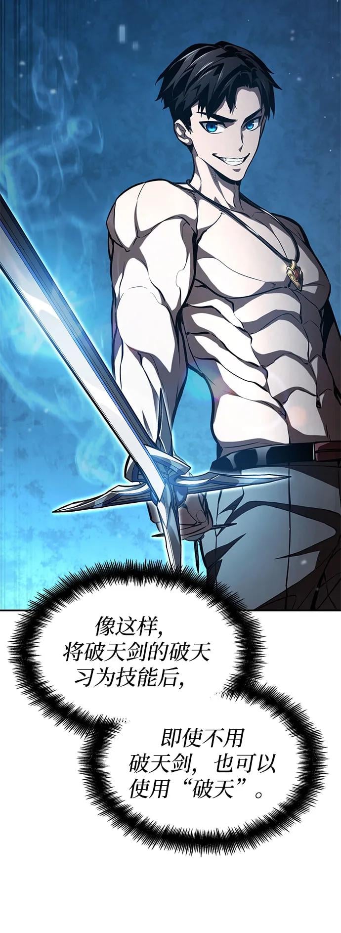 第 122 页