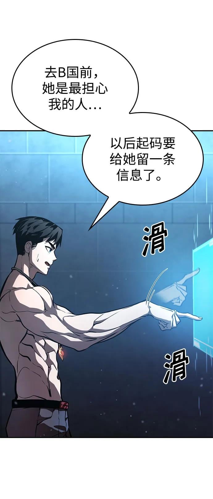 第 127 页