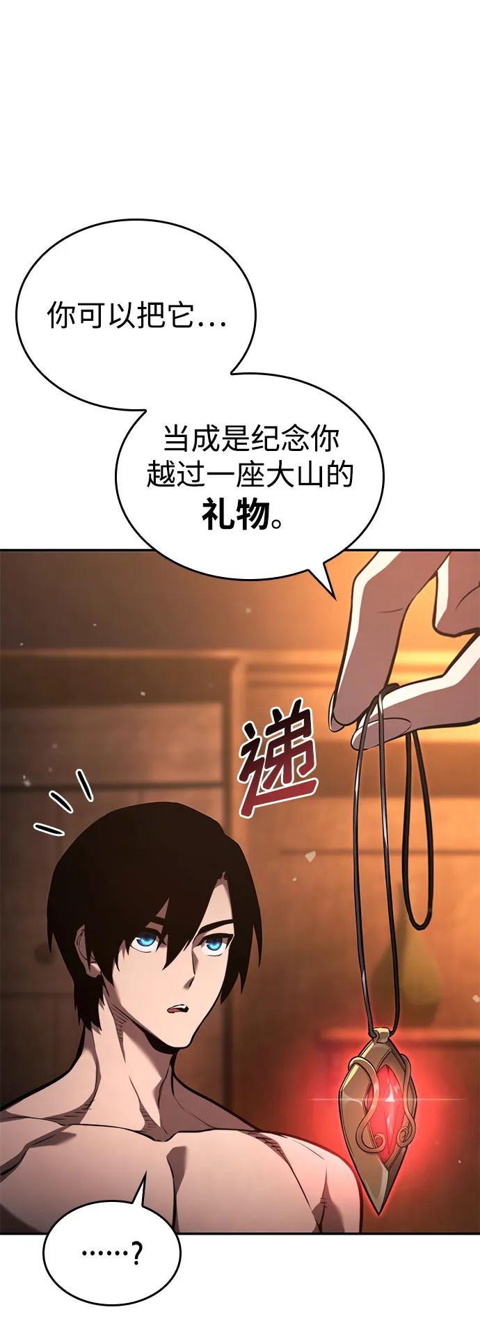 第 72 页