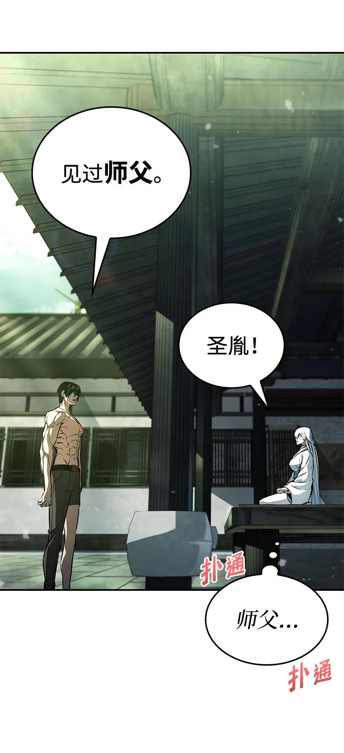 第 77 页