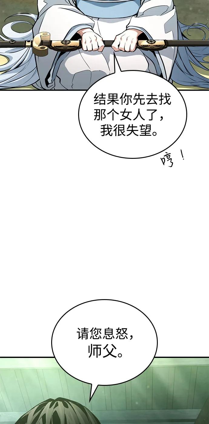 第 79 页