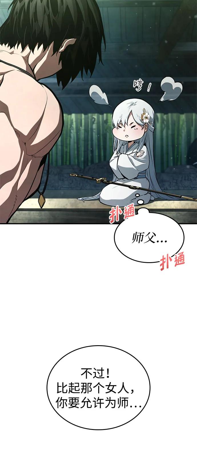 第 80 页