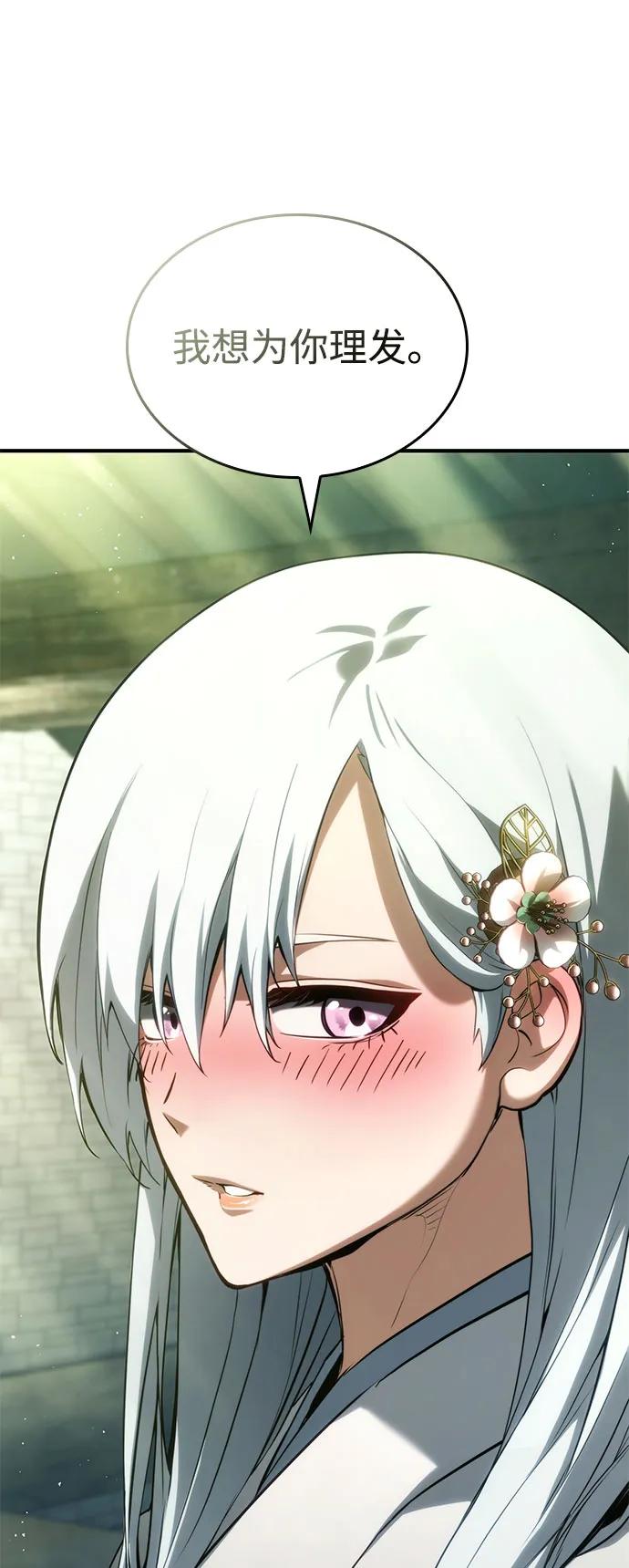 第 82 页