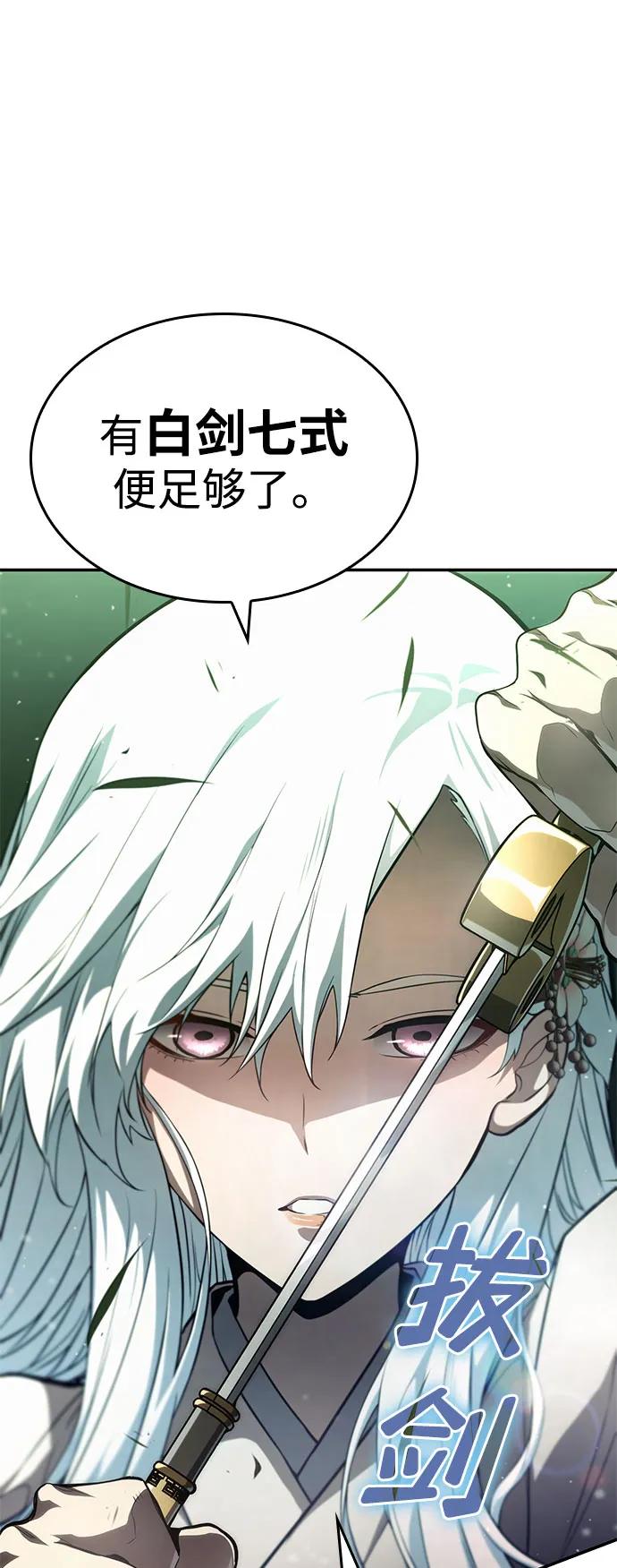 第 85 页