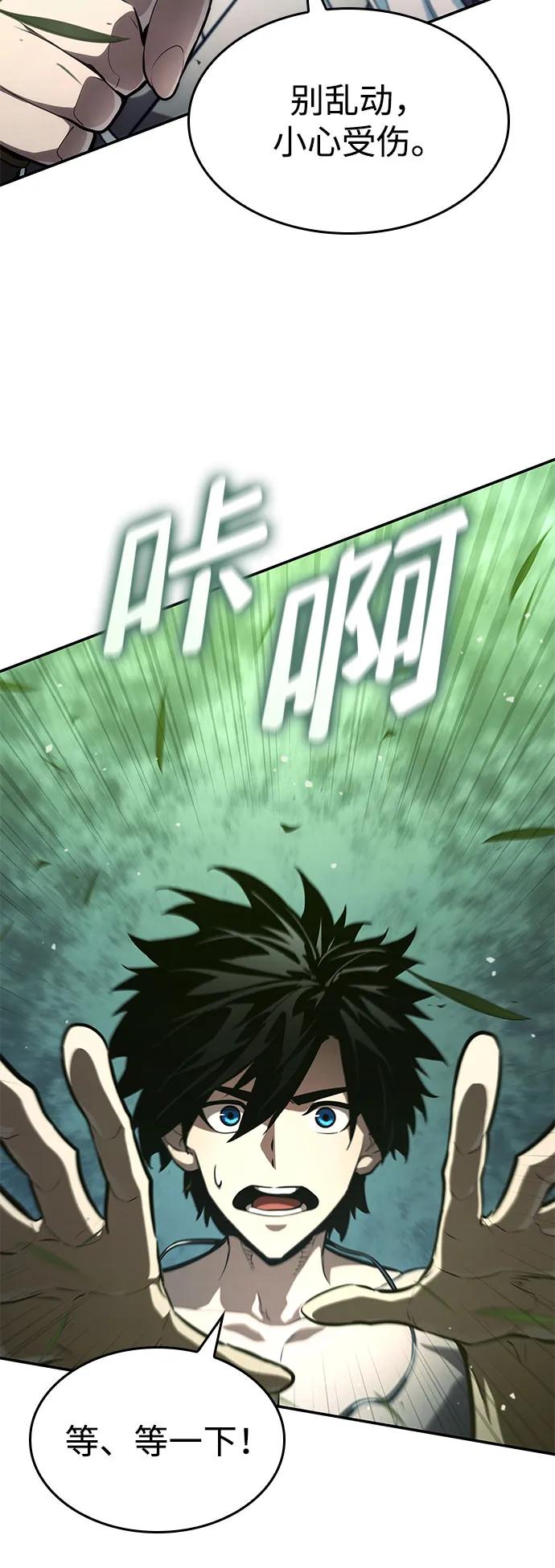 第 86 页