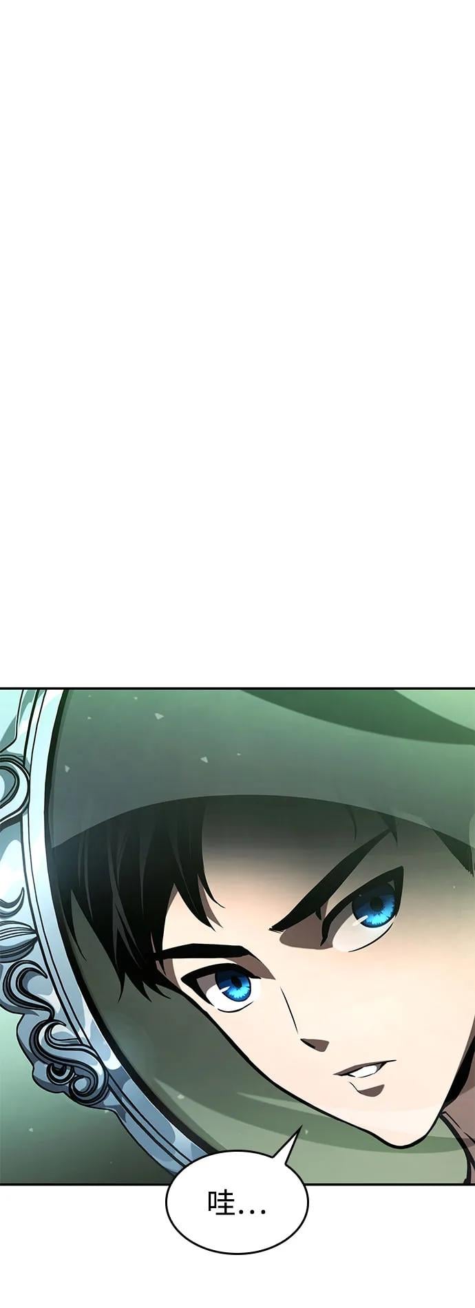 第 88 页