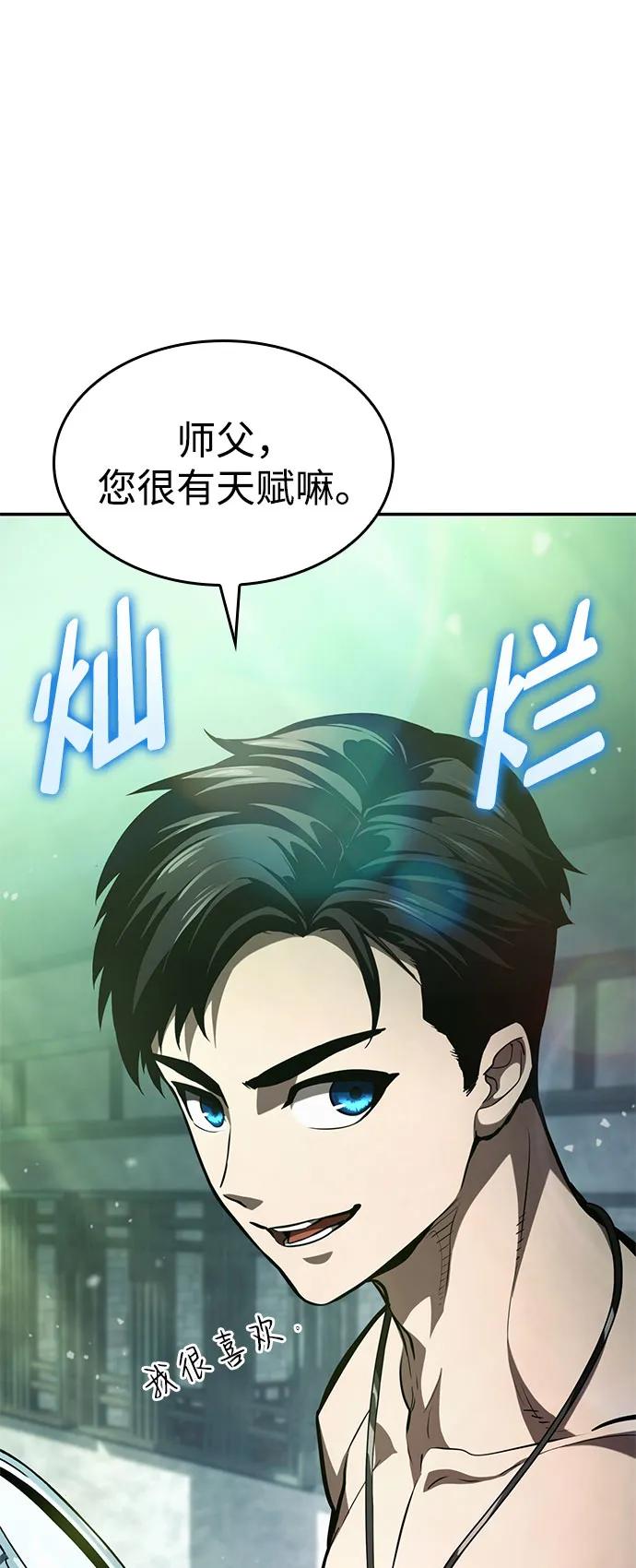 第 89 页