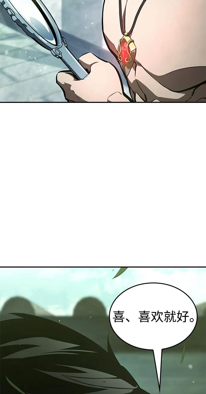第 90 页