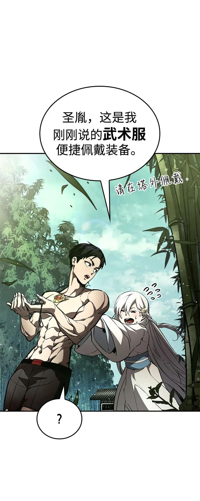 第 92 页