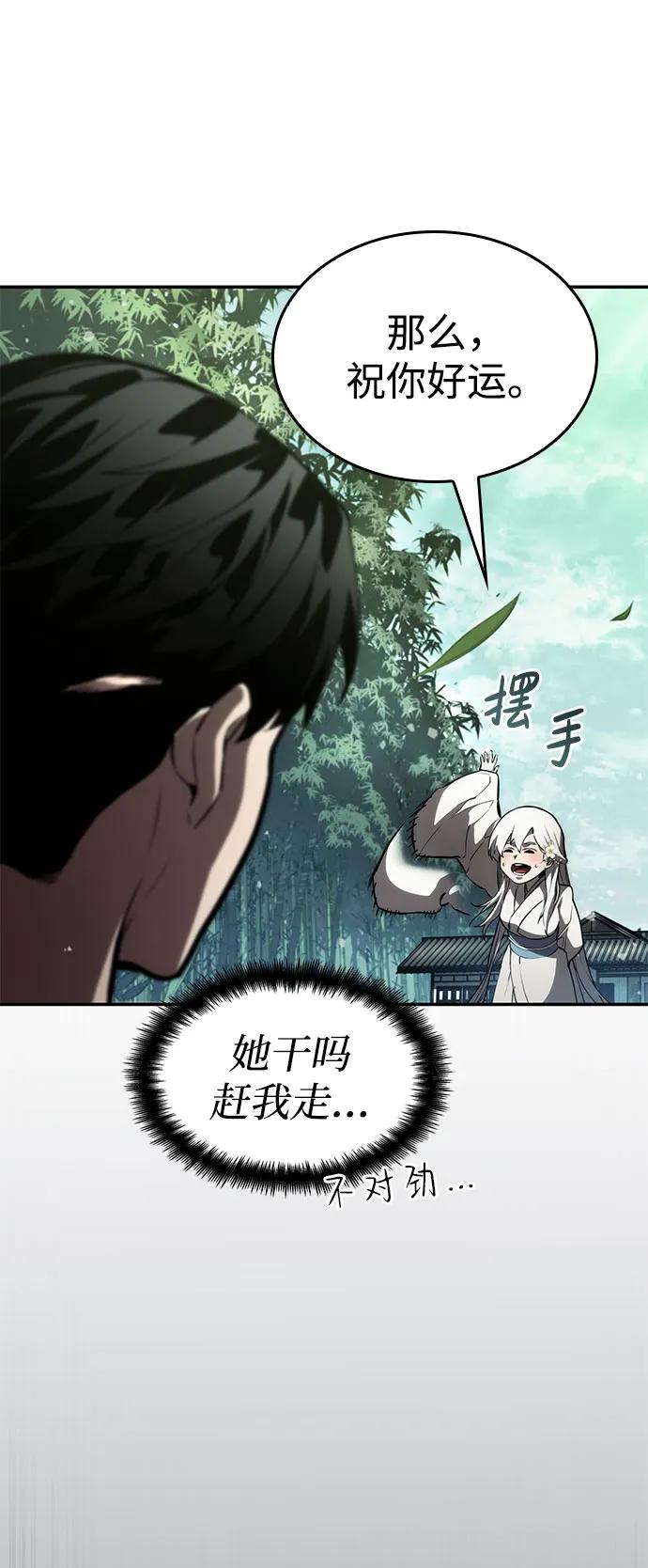 第 93 页