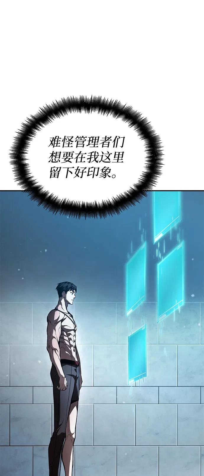 第 97 页