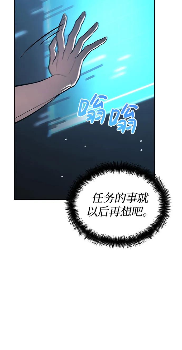 第 99 页