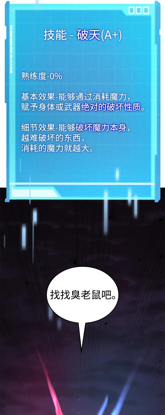 第 112 页