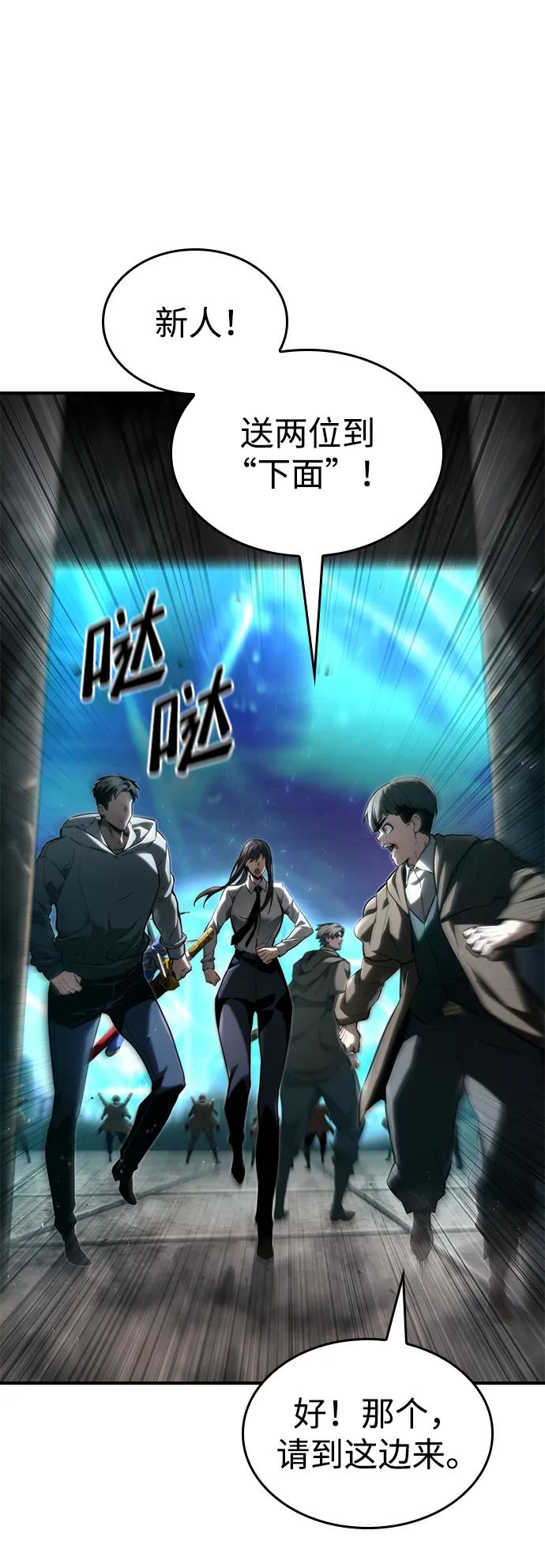 第 55 页