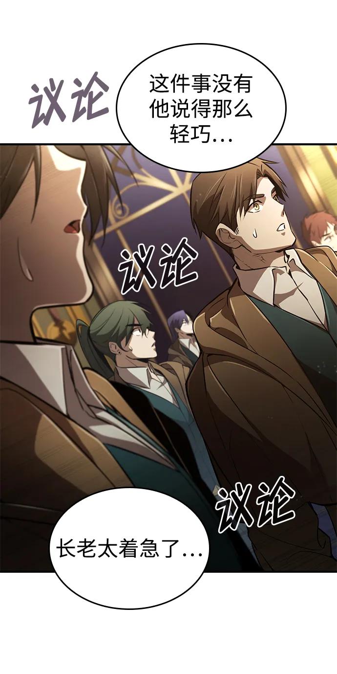 第 81 页