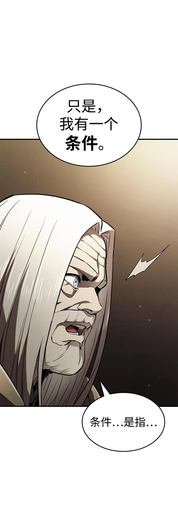 第 82 页