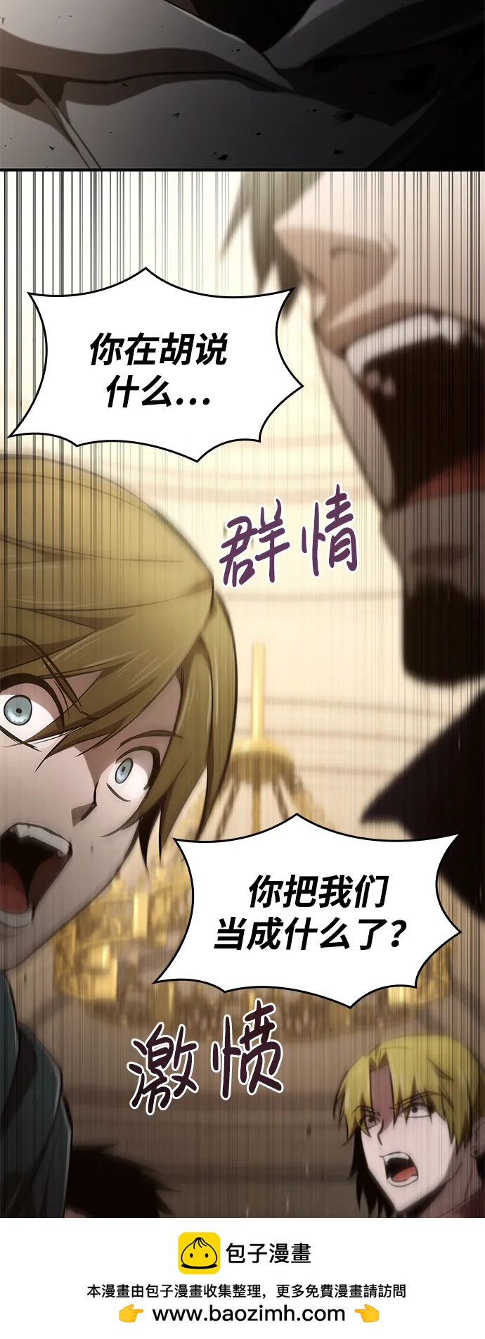 第 84 页