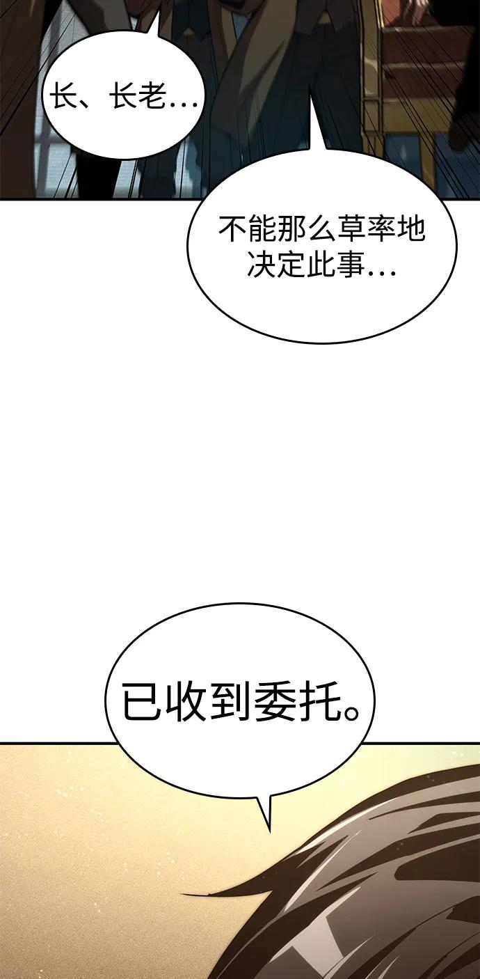 第 92 页