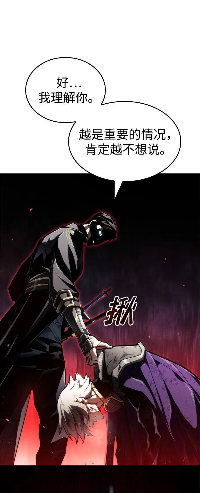 第 101 页