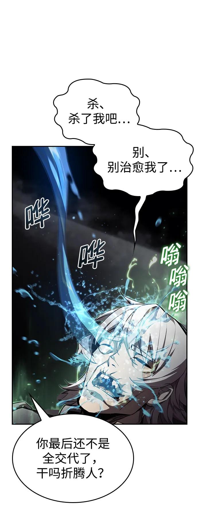 第 107 页