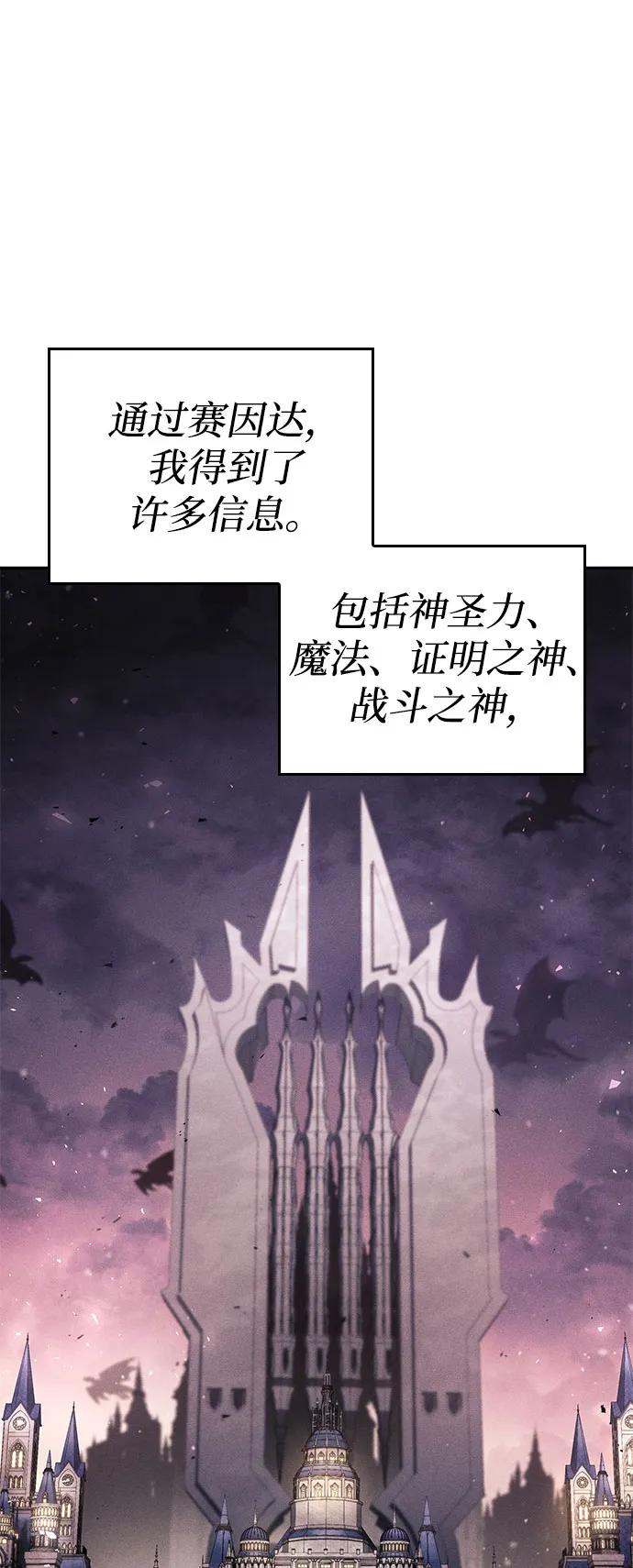 第 108 页
