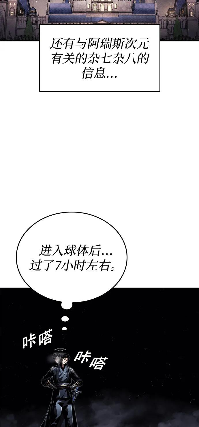 第 109 页