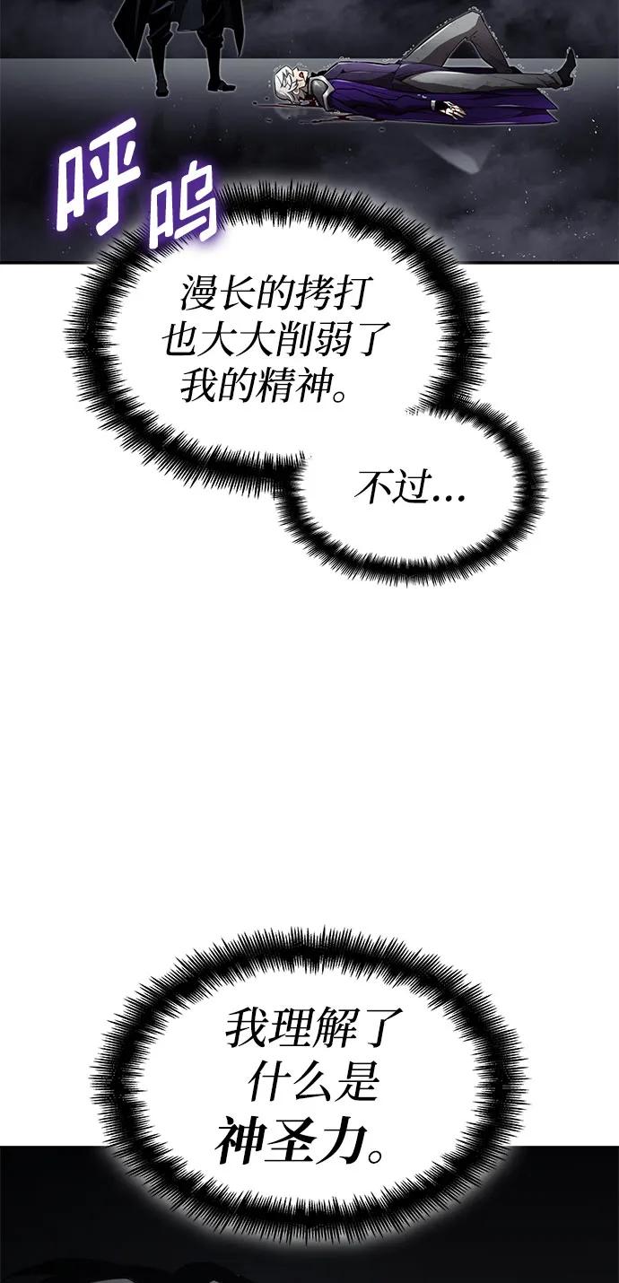 第 110 页