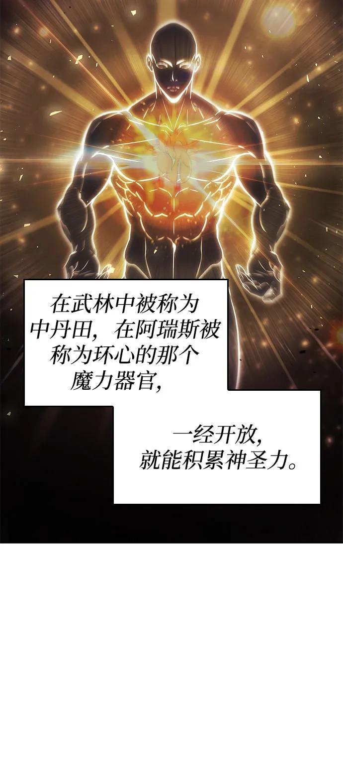第 112 页