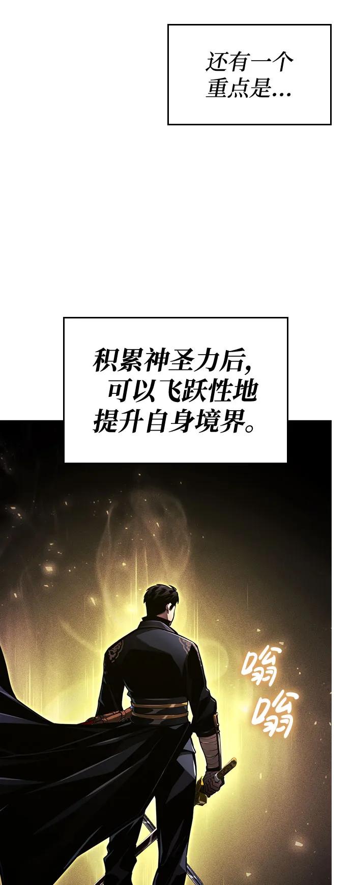 第 114 页