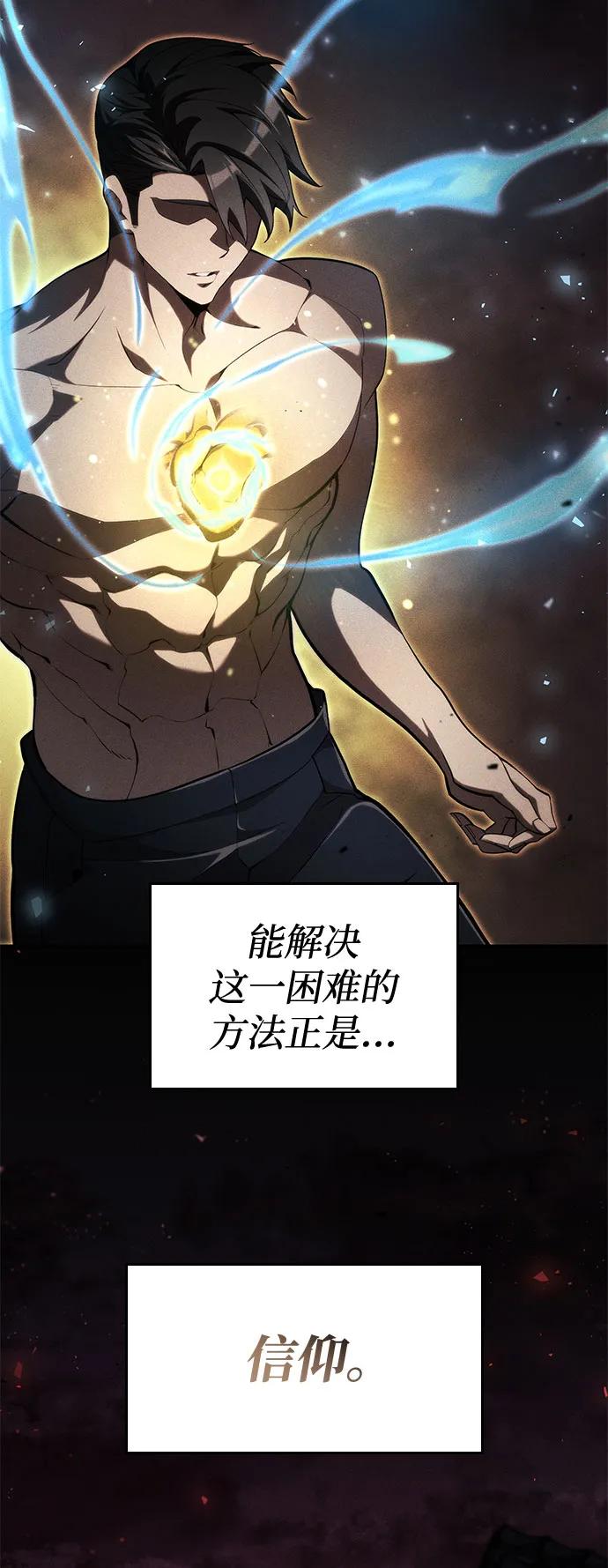 第 118 页
