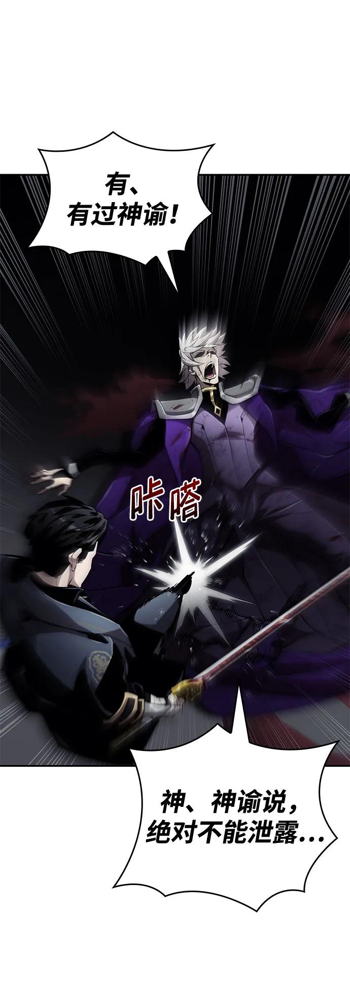 第 120 页