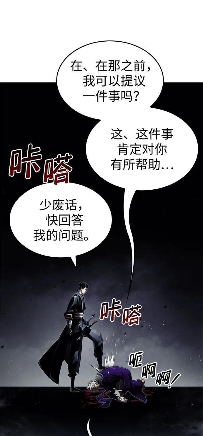 第 84 页