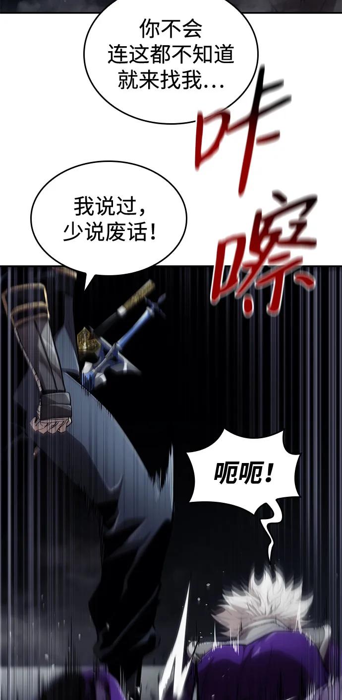 第 88 页