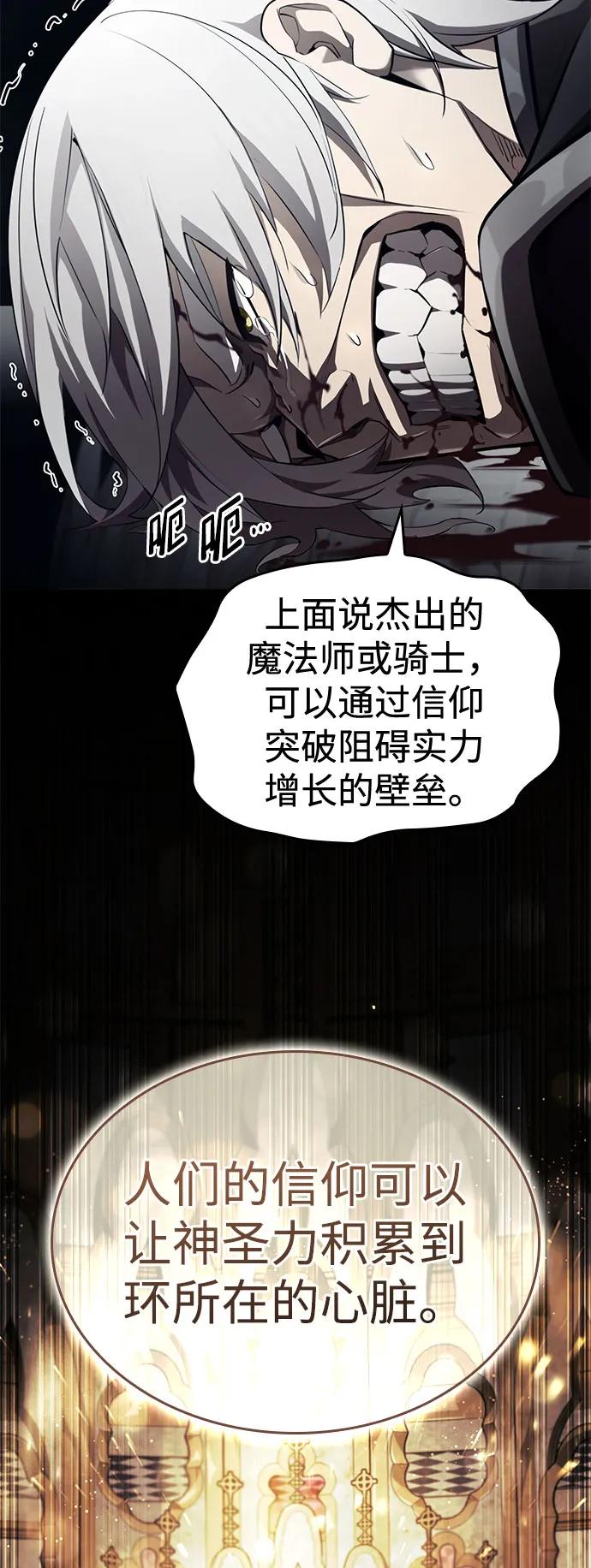 第 90 页