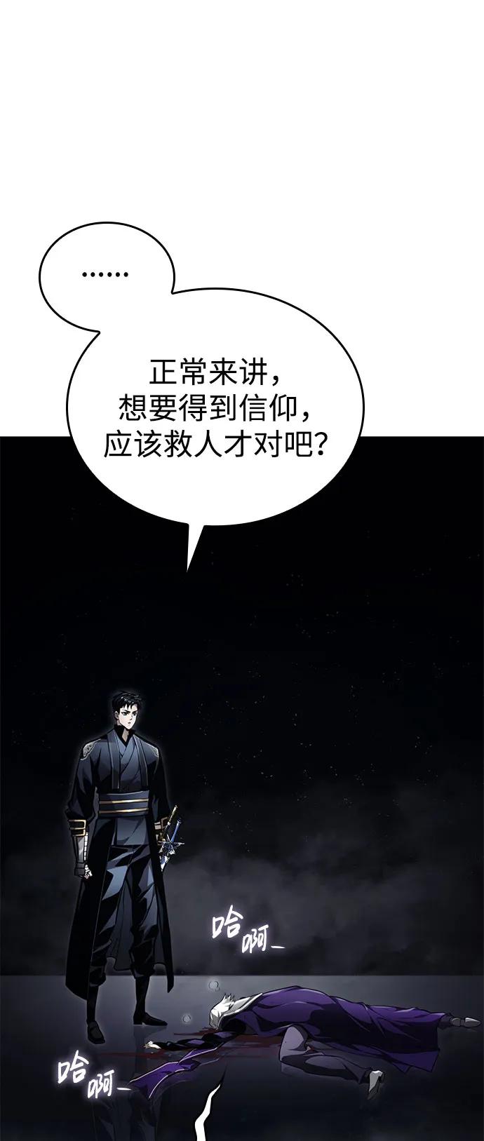 第 92 页