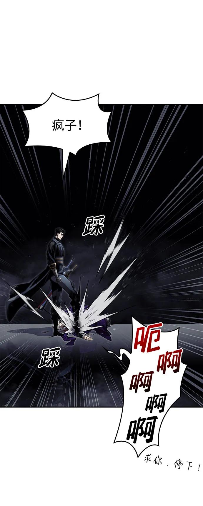 第 96 页