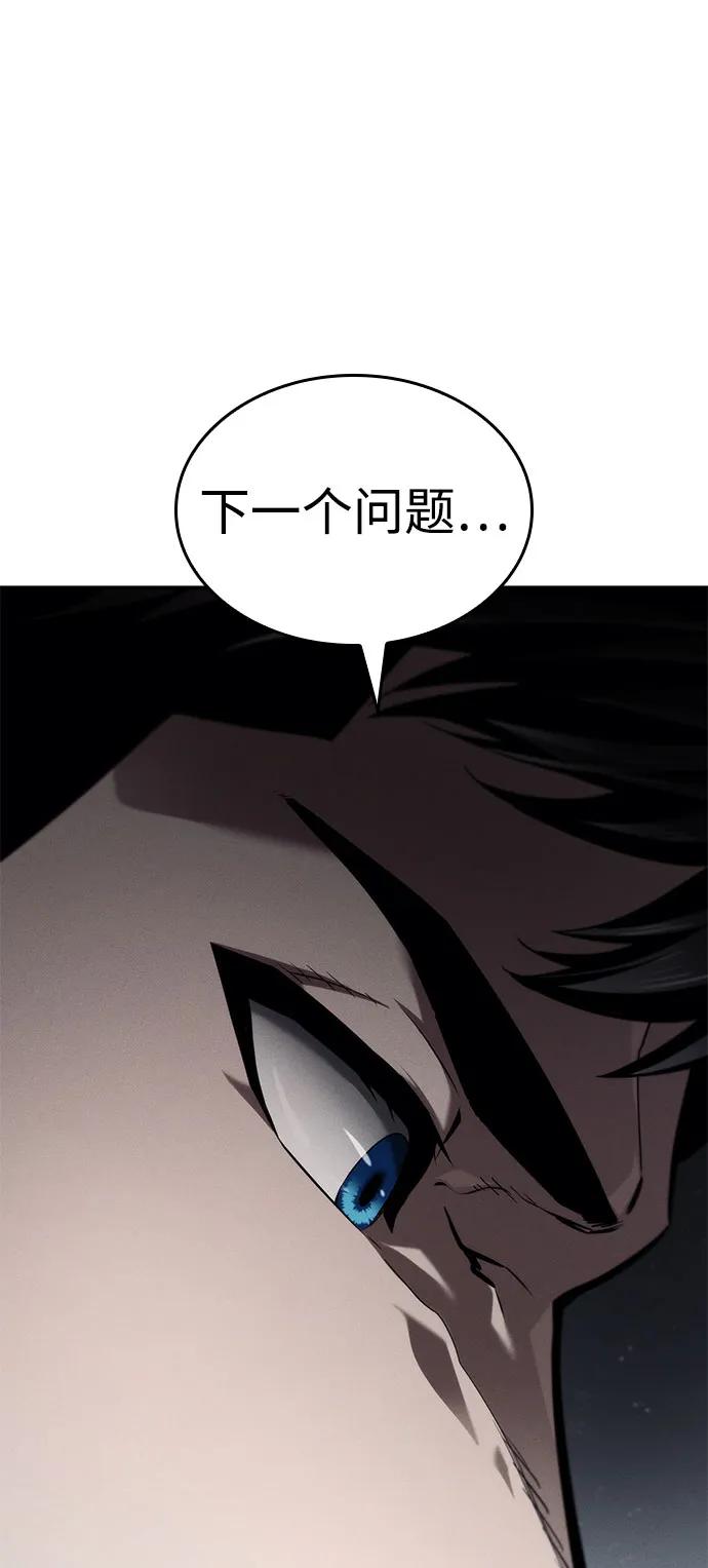 第 97 页