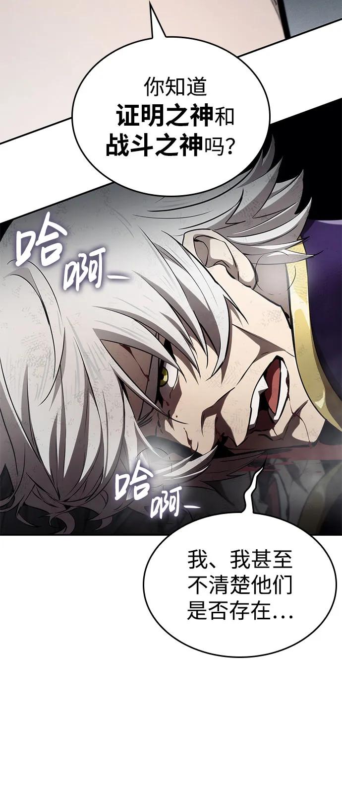 第 98 页